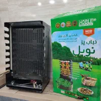 کباب پز ۱۰۰٪ بدون دود نوبل خانگی توستر