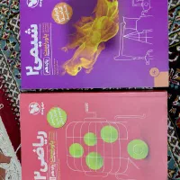 کمک درسی دهم ، یازدهم ، دوازدهم
