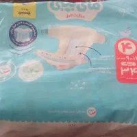 پوشک بچه