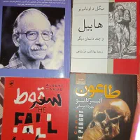 چند کتاب رمان