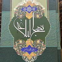 چهار جلد کتاب
