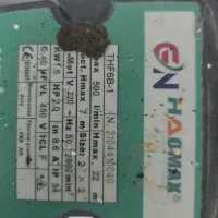 فروش پمپ دو اسب دو اینچ سیم پیچ مس