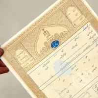 زمین مسکونی تجاری