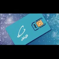 سیم کارت دائمی بیلبورد  همراه اول