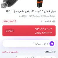 زیره قیمت ترب