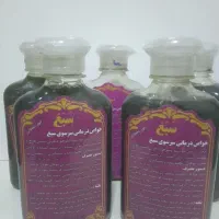 تخفیف ویژه عید قربان تا عید غدیر