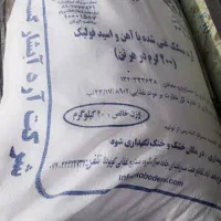 آرد سنگک تازه.معاوضه با جوجه مرغ هم دارم
