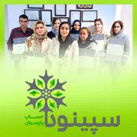 آموزش حسابداری و مالیات و تربیت حسابدار