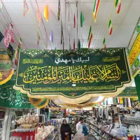 وسایل برای مناسبت عید غدیر