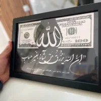 تابلو رزق و روزی برکت / تحویل ۱ ساعته / زیر قیمت