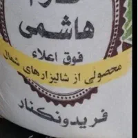 انواع برنج ایرانی