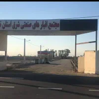 زمین-زیر-قیمت-منطقه