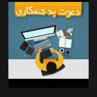 سلام وقت بخیر