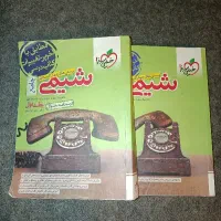 کتاب تست کنکور نصف قیمت
