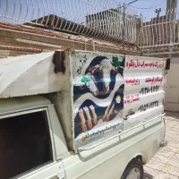 اتاق باربند مستقف