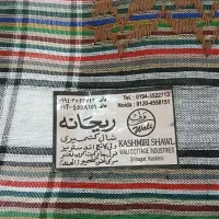 چفیه نو