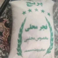 برنج فجر سوزنی
