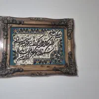 تابلو وان یکاد