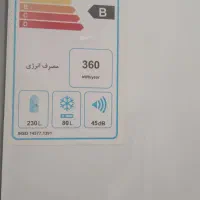 یخچال سفید نو تخفیف میدم