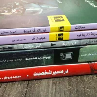 فروش ویژه‌ی کتاب. جلدی ۹۵ هزار تومان
