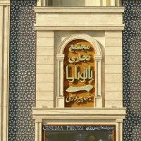 تابلوسازی کامپوزیت نماچلنیوم تابلوساز تابلو منو