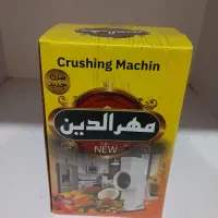 آسیاب