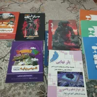 کتاب کمک درسی
