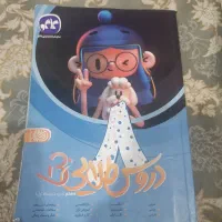 کتاب و جزوه