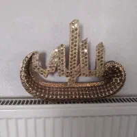 دکور الله