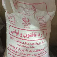 آرد تافتون و لواش شرکتی