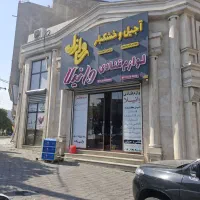 استخدام نیروی کار آقا