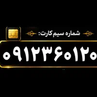فروش کد 3