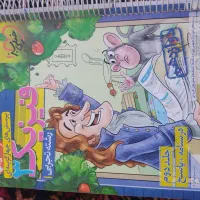 کتاب فیزیک ۳ خیلی سبز جلد دوم