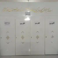 فروشی