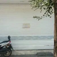 مغاره