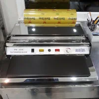 سلفون کش hualian