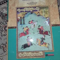 کتابهای نفیس