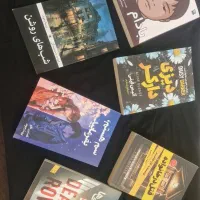 کتاب دسته دوم