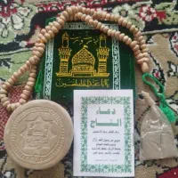 خاک کربلا ومهر و تسبیح وجا نماز