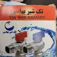 شیر فیلتر دار ظرفشویی بهامین
