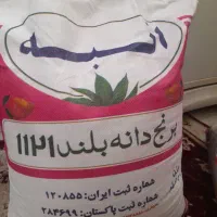 برنج دانه بلند انبه بسار با کیفیت