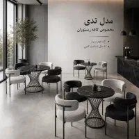 میز و صندلی کافه رستوران