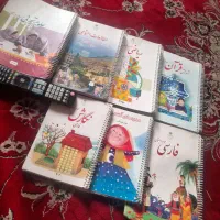 کتاب درسی دوم وسوم