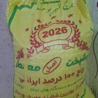 برنج عنبر بو نیم دانه