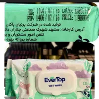 دستمال مرطوب