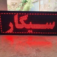 تابلو روان ۴۱ در ۱۰۵ دوطرفه