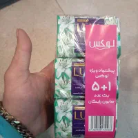صابون لوکس حراج