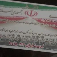 گمشده