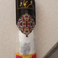 سفره یکبار مصرف فریماه