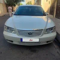 ازرا 2008 فول